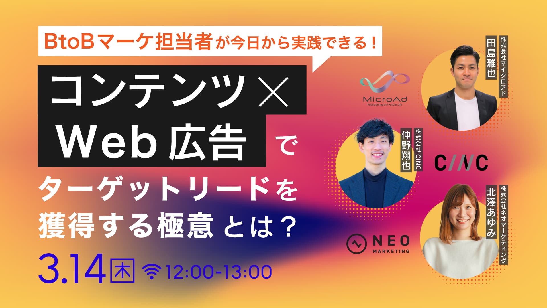 株式 会社 アド リード 評判 オファー